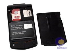  SonyEricsson Z555i