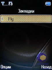  Fly LX800_Sapphire