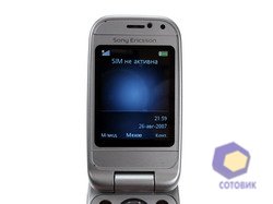  SonyEricsson Z750i
