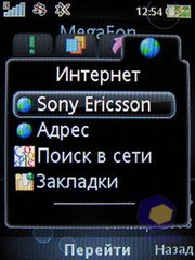  SonyEricsson Z750i