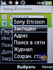  SonyEricsson Z750i