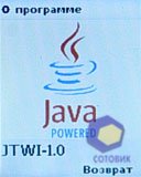  Sagem my411C_LuluCastagnette