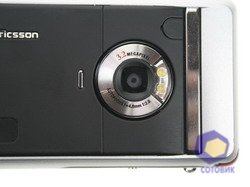  SonyEricsson P1i