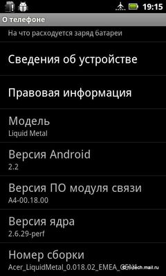 .     Acer Liquid Metal:  Android