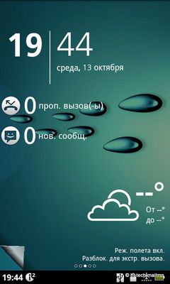 .     Acer Liquid Metal:  Android