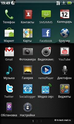 .     Acer Liquid Metal:  Android