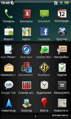 .     Acer Liquid Metal:  Android