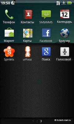 .     Acer Liquid Metal:  Android