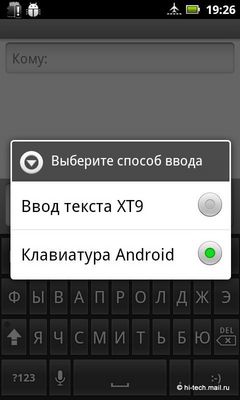 .     Acer Liquid Metal:  Android