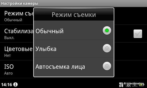 .     Acer Liquid Metal:  Android