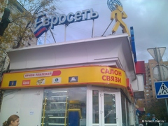 .     Acer Liquid Metal:  Android