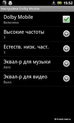 .     Acer Liquid Metal:  Android