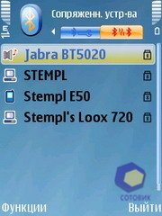  Jabra BT5020