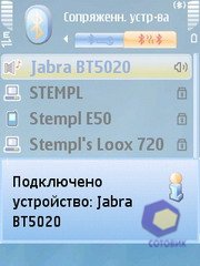  Jabra BT5020