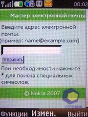  Nokia 6500_Slide