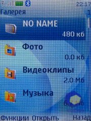  Nokia 6500_Slide