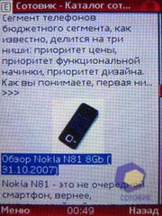  Nokia 6500_Classic