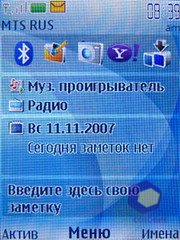  Nokia 6500_Slide