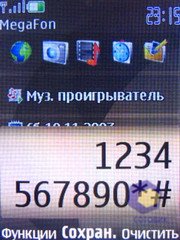 Nokia 6500_Slide