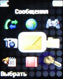 ��������� SonyEricsson Z320i