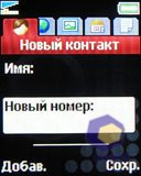 ��������� SonyEricsson Z320i