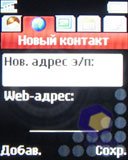 ��������� SonyEricsson Z320i