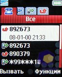 ��������� SonyEricsson Z320i