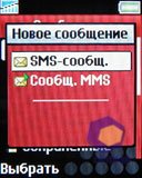 ��������� SonyEricsson Z320i