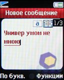 ��������� SonyEricsson Z320i