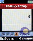 ��������� SonyEricsson Z320i