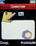 ��������� SonyEricsson Z320i