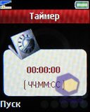 ��������� SonyEricsson Z320i