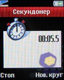 ��������� SonyEricsson Z320i