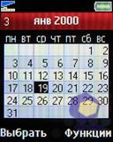 ��������� SonyEricsson Z320i