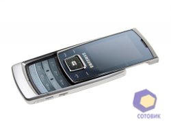  Samsung E840
