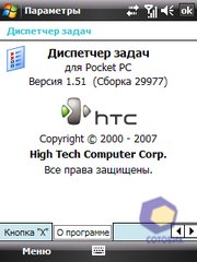  HTC P3450_Touch