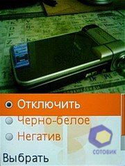  SonyEricsson W580i