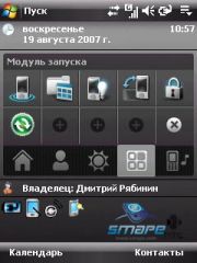  HTC TYTN_II