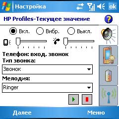 HP iPAQ hw6910 