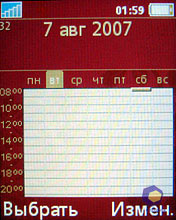  SonyEricsson W660i