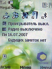  Nokia 8600_Luna