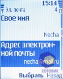  Nokia 5070