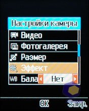 ��������� Pantech PG-3600V