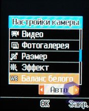 ��������� Pantech PG-3600V