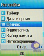 ��������� Pantech PG-3600V