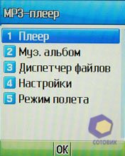 ��������� Pantech PG-3600V