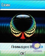 ��������� Pantech PG-3600V