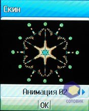 ��������� Pantech PG-3600V