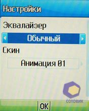 ��������� Pantech PG-3600V