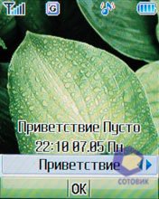 ��������� Pantech PG-3600V